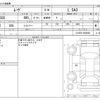 daihatsu move 2020 -DAIHATSU--Move DBA-LA150S--LA150S-2038849---DAIHATSU--Move DBA-LA150S--LA150S-2038849- image 3