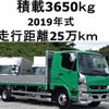 mitsubishi-fuso fighter 2019 CFJ1683845 image 1