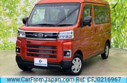 daihatsu atrai 2022 quick_quick_3BD-S700V_S700V-0032466