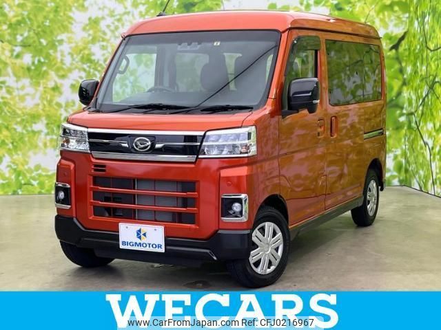 daihatsu atrai 2022 quick_quick_3BD-S700V_S700V-0032466 image 1