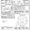 toyota vellfire 2009 -TOYOTA--Vellfire GGH20W-8019918---TOYOTA--Vellfire GGH20W-8019918- image 3