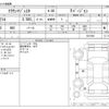 toyota crown-majesta 2016 CFJ1824452 image 3