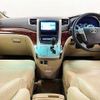 toyota alphard 2010 504928-924643 image 1