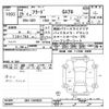 honda freed 2013 CFJ1519228 image 3
