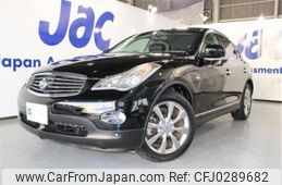 nissan skyline-crossover 2011 -NISSAN--Skyline CrossOver DBA-NJ50--NJ50-300075---NISSAN--Skyline CrossOver DBA-NJ50--NJ50-300075-