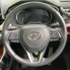 toyota rav4 2021 CFJ1629855 image 11