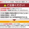 toyota hilux 2022 GOO_NET_EXCHANGE_0500075A20250502K031 image 55