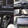 toyota corolla-axio 2017 quick_quick_DAA-NKE165_NKE165-7151848 image 8