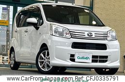 daihatsu move 2017 -DAIHATSU--Move DBA-LA150S--LA150S-0131361---DAIHATSU--Move DBA-LA150S--LA150S-0131361-