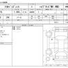 suzuki solio 2022 -SUZUKI--Solio 5AA-MA37S--MA37S-633111---SUZUKI--Solio 5AA-MA37S--MA37S-633111- image 3