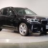 bmw x1 2022 -BMW--BMW X1 3DA-AD20--WBA32AD0105V08825---BMW--BMW X1 3DA-AD20--WBA32AD0105V08825- image 7