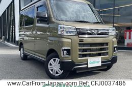 daihatsu atrai 2022 -DAIHATSU--Atrai Van 3BD-S700V--S700V-0018360---DAIHATSU--Atrai Van 3BD-S700V--S700V-0018360-