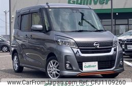 nissan dayz-roox 2016 -NISSAN--DAYZ Roox DBA-B21A--B21A-0305296---NISSAN--DAYZ Roox DBA-B21A--B21A-0305296-