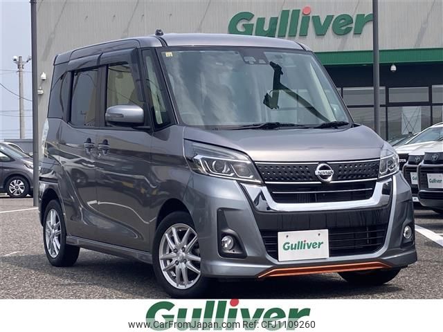 nissan dayz-roox 2016 -NISSAN--DAYZ Roox DBA-B21A--B21A-0305296---NISSAN--DAYZ Roox DBA-B21A--B21A-0305296- image 1