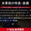 toyota crown 2022 quick_quick_AZSH35_AZSH35-4002968 image 2