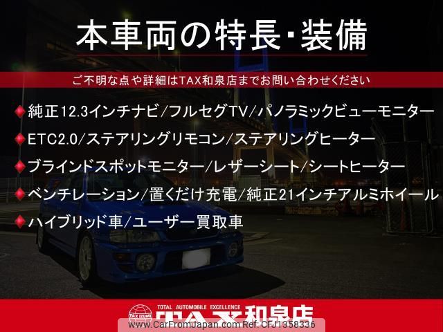 toyota crown 2022 quick_quick_AZSH35_AZSH35-4002968 image 2