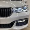 bmw 7-series 2016 -BMW--BMW 7 Series DBA-7A30--WBA7A22030G610127---BMW--BMW 7 Series DBA-7A30--WBA7A22030G610127- image 19