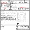 nissan roox 2020 quick_quick_5AA-B44A_B44A-0013753 image 21