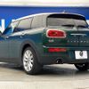 mini mini-others 2016 CFJ1660053 image 19