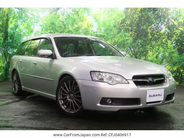 subaru legacy-touring-wagon 2004 -SUBARU--Legacy Wagon UA-BPE--BPE-007397---SUBARU--Legacy Wagon UA-BPE--BPE-007397- image 1