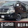 toyota hiace-van 2023 -TOYOTA--Hiace Van 3BF-TRH216K--TRH216-8015756---TOYOTA--Hiace Van 3BF-TRH216K--TRH216-8015756- image 1