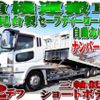 mitsubishi-fuso super-great 2004 quick_quick_KL-FY50JRY_FY50JRY-530026 image 1