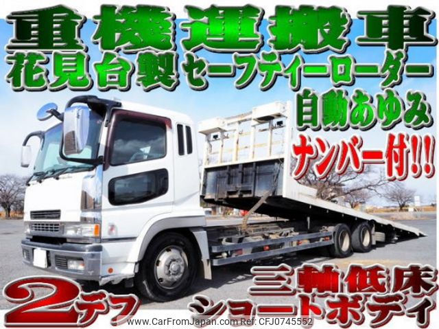 mitsubishi-fuso super-great 2004 quick_quick_KL-FY50JRY_FY50JRY-530026 image 1