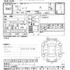 nissan leaf 2018 -NISSAN--Leaf ZE1-022005---NISSAN--Leaf ZE1-022005- image 3
