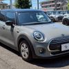 mini mini-others 2020 CFJ1497843 image 11