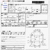 toyota prius 2016 -TOYOTA--Prius ZVW50--ZVW50-6033890---TOYOTA--Prius ZVW50--ZVW50-6033890- image 3