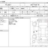 toyota voxy 2015 -TOYOTA 【宇都宮 537ﾅ 214】--Voxy DAA-ZWR80G--ZWR80-0135990---TOYOTA 【宇都宮 537ﾅ 214】--Voxy DAA-ZWR80G--ZWR80-0135990- image 3