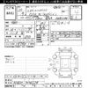 toyota estima-hybrid 2013 -TOYOTA--Estima Hybrid AHR20W-7076524---TOYOTA--Estima Hybrid AHR20W-7076524- image 3