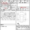 toyota crown 2017 quick_quick_ARS210_ARS210-6007308 image 21