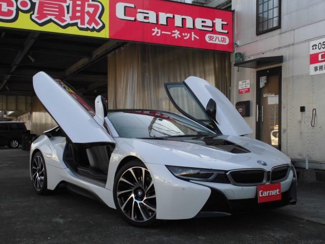 2015 Bmw I8 4WD - Car Price $60,079