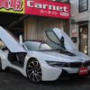 bmw i8 2015 GOO_JP_700020745030231206001 image 1