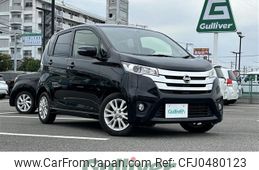 nissan dayz 2014 -NISSAN--DAYZ DBA-B21W--B21W-0080657---NISSAN--DAYZ DBA-B21W--B21W-0080657-