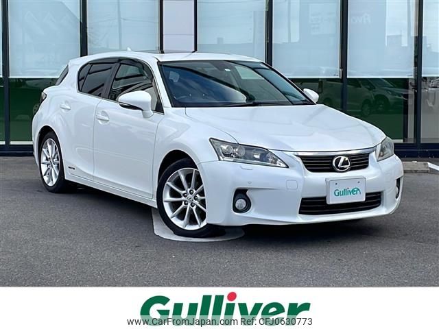 lexus ct 2011 -LEXUS--Lexus CT DAA-ZWA10--ZWA10-2063950---LEXUS--Lexus CT DAA-ZWA10--ZWA10-2063950- image 1