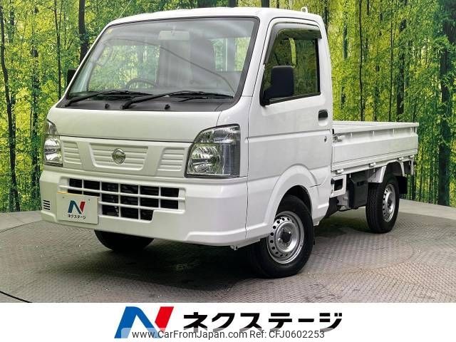 nissan clipper-truck 2019 -NISSAN--Clipper Truck EBD-DR16T--DR16T-398492---NISSAN--Clipper Truck EBD-DR16T--DR16T-398492- image 1