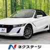 honda s660 2021 -HONDA--S660 3BA-JW5--JW5-1203723---HONDA--S660 3BA-JW5--JW5-1203723- image 1