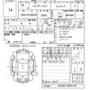 toyota harrier 2014 -TOYOTA--Harrier AVU65W-0001193---TOYOTA--Harrier AVU65W-0001193- image 3