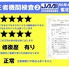 subaru xv 2018 -SUBARU--Subaru XV DBA-GT7--GT7-076183---SUBARU--Subaru XV DBA-GT7--GT7-076183- image 13