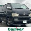 toyota regiusace-van 2006 -TOYOTA--Regius ace Van KR-KDH205V--KDH205-0021354---TOYOTA--Regius ace Van KR-KDH205V--KDH205-0021354- image 1