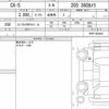 mazda cx-5 2020 quick_quick_6BA-KFEP_KFEP-402426 image 6
