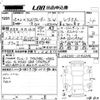 toyota land-cruiser-wagon 2003 -TOYOTA 【島根 319す8888】--Land Cruiser Wagon UZJ100W-0143246---TOYOTA 【島根 319す8888】--Land Cruiser Wagon UZJ100W-0143246- image 3