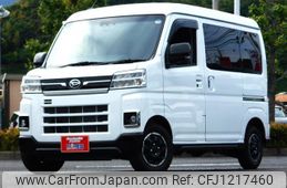 daihatsu atrai 2025 -DAIHATSU 【広島 483ﾋ620】--Atrai Van S710V--0102662---DAIHATSU 【広島 483ﾋ620】--Atrai Van S710V--0102662-