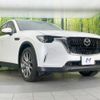mazda mazda-others 2023 CFJ1682608 image 16