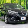 nissan note 2018 -NISSAN--Note DAA-HE12--HE12-153559---NISSAN--Note DAA-HE12--HE12-153559- image 17