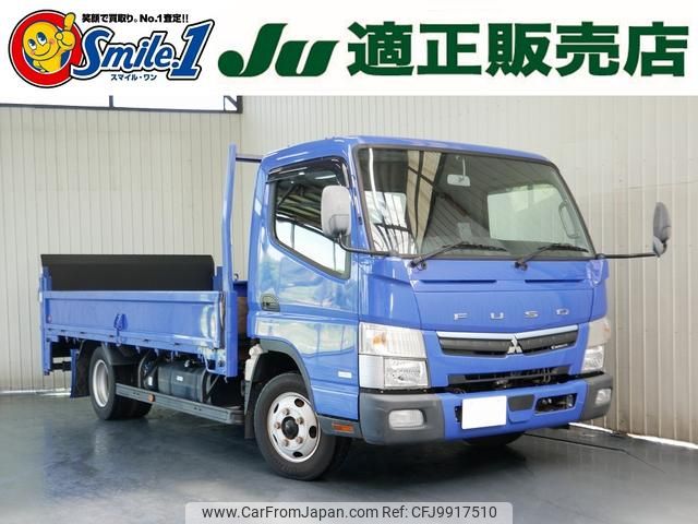 mitsubishi-fuso canter 2020 GOO_NET_EXCHANGE_0720077A20240620G001 image 1