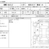 bmw 4-series 2021 -BMW 【川崎 301ﾆ8291】--BMW 4 Series 3BA-12AP20--WBA12AP090CH06263---BMW 【川崎 301ﾆ8291】--BMW 4 Series 3BA-12AP20--WBA12AP090CH06263- image 3