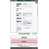 suzuki wagon-r 2009 CFJ1842534 image 3